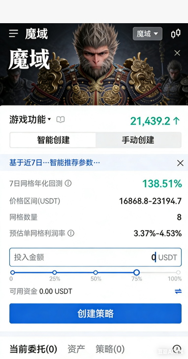 天龙八部私服帮派团战